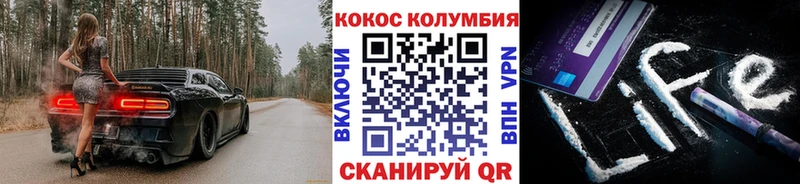 Наркотические вещества Светогорск ссылка на мегу сайт  Марихуана  Кокаин  Альфа ПВП  Амфетамин 