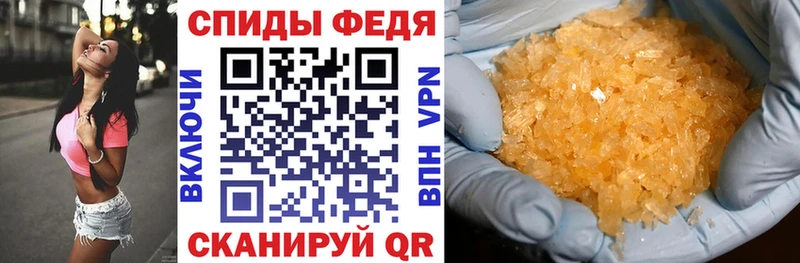АМФ VHQ  Светогорск 