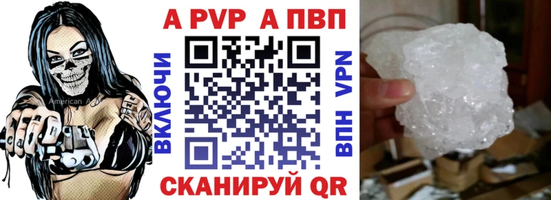 Alpha PVP VHQ  закладка  Светогорск 