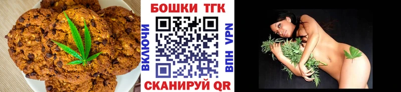 мега ссылка  как найти закладки  Светогорск  Cannafood марихуана 