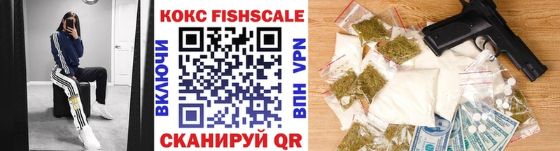 COCAIN 97% Светогорск