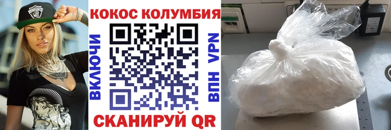 как найти закладки  Светогорск  COCAIN Эквадор 