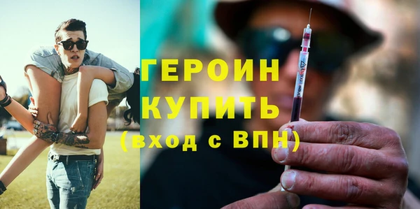 герыч Балабаново
