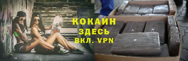 MDMA Балахна