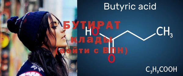 спайс Гусь-Хрустальный