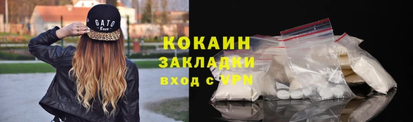 альфа пвп Гусиноозёрск