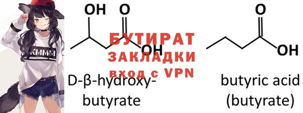 MDMA Балахна