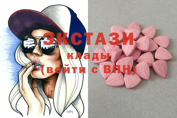 альфа пвп Гусиноозёрск