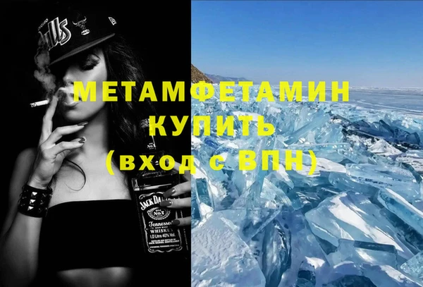 соль курить ск Баксан