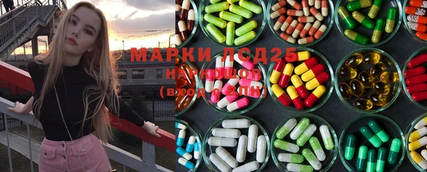 MDMA Балахна
