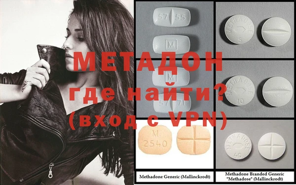 герыч Балабаново