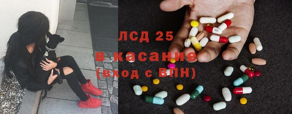 альфа пвп Гусиноозёрск