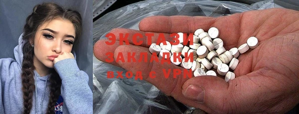 MDMA Балахна