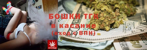 MDMA Балахна