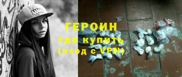 герыч Балабаново