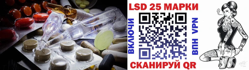 LSD-25 экстази ecstasy  Светогорск 