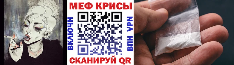 Меф мяу мяу кристаллы Светогорск