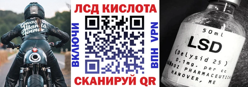 Марки NBOMe 1500мкг  Светогорск 
