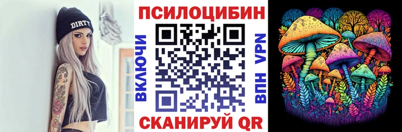 площадка официальный сайт Светогорск Галлюциногенные грибы ЛСД